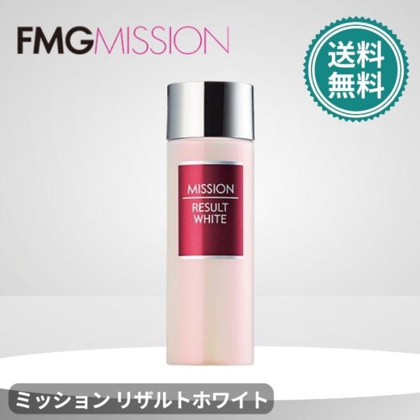 ミッション リザルトホワイト 150ml エフエムジ ー＆ミッション