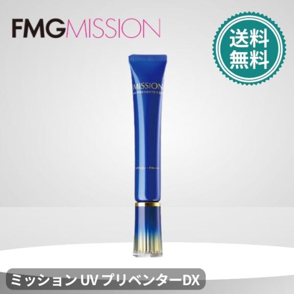 ミッション UV プリベンターDX SPT50＋・PA＋＋＋＋ エフエムジ ー