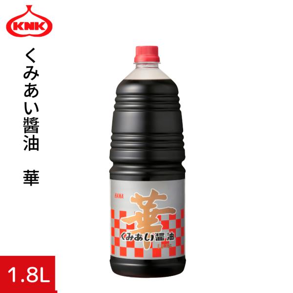 上北農産加工 くみあい醤油 華 1.8L : 上北農産 Yahoo!ショップ - 通販