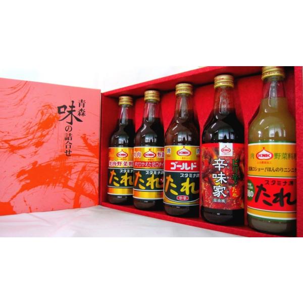 ※2023年3月1日製造分より、内容量、原材料表示、栄養成分表示が改定になります。詳細はストアからのお知らせより「たれ製品の改定のお知らせ」をご確認ください。【人気の万能調味料 焼肉はもちろん野菜や魚にも！ お中元 お歳暮 手土産 記念品】...
