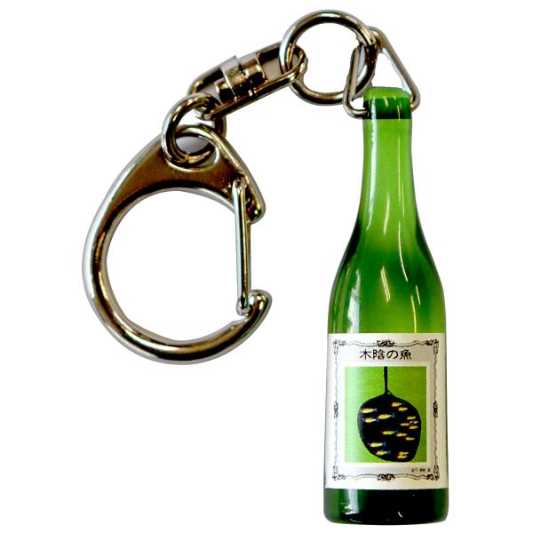 木陰の魚ミニチュアボトルキーホルダー : 嘉美心酒造株式会社 - 通販
