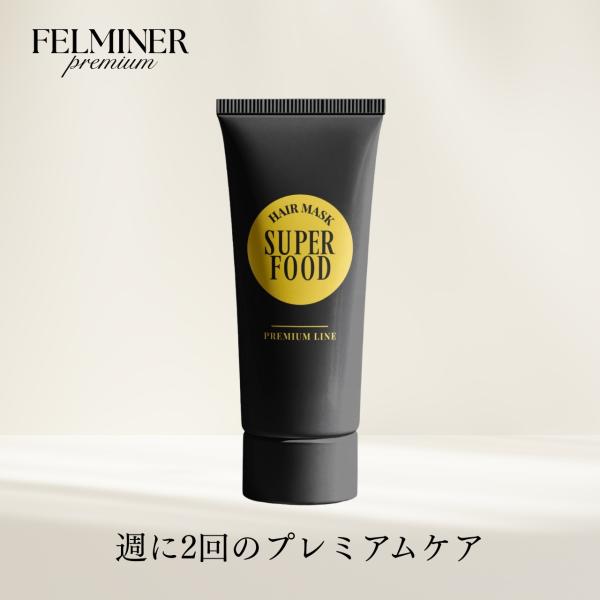 フェルミナ プレミアム ヘアマスク 250g トリートメント サロン専売品 ダメージケア ツヤ髪