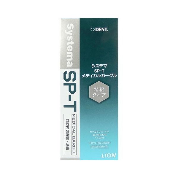 CI DENT.Systema SP-T fBJK[O 100ml