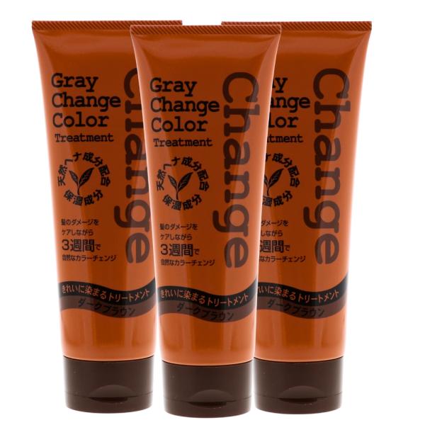 【新品】DRC ヘアカラートリートメント ブラウン 200g 3本セット ジュン・コスメティック グレイチェンジ カラートリートメント DB