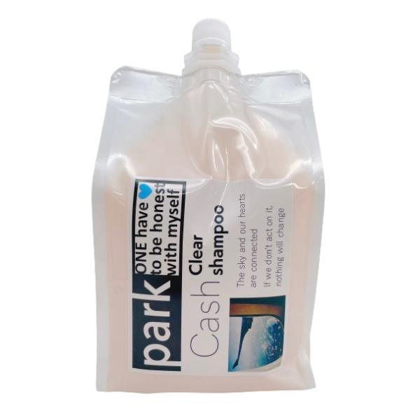 park パーク キャッシュクリア シャンプー 詰め替え 1000ml 美容室専売 ダメージケア ノンシリコン スカルプ オーガニック