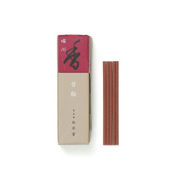 松栄堂 210223 芳輪「堀川」スティック型 20本入り メーカー取寄品 お香 銘香 高級 くつろぎの香り お座敷 書斎 客間 玄関 プレゼント ギフト 線香 お供え