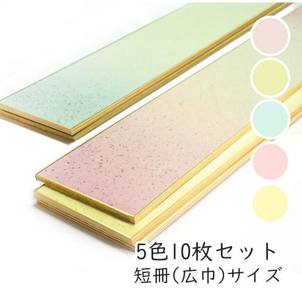 ���݂��� �Z���F���L�� 5�F�v10�� 7.6�~36.4(cm) ���i�摜