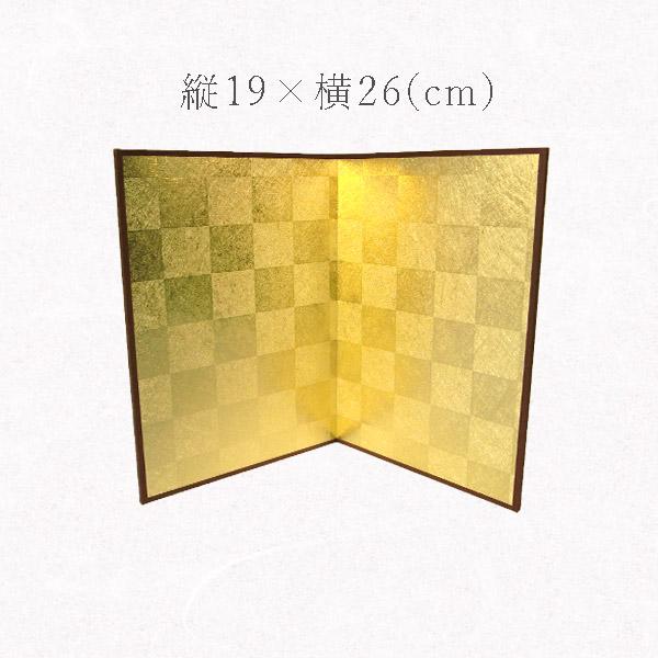 かみもん 二曲屏風 金市松 タテ 縦19×横26cm お節句 ひな人形 雛人形 お雛様 ひな祭り 五月人形