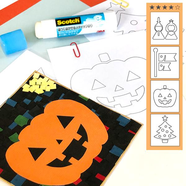 貼り絵キット きせつシリーズ 小学校中学年向け 4パターンの見本とカーボン紙と色紙のセット ひな祭り こどもの日 ハロウィン クリスマス はり絵 ちぎり絵 Bara8 京都かみもん 色紙 御朱印帳の匠 通販 Yahoo ショッピング