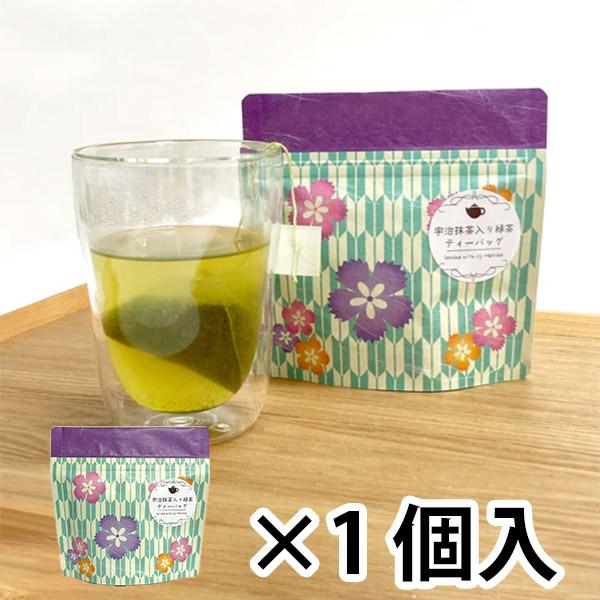 ちきりや ティーパック「和柄 宇治抹茶入り緑茶ティーバッグ(3g×8袋)」メーカー直送品 ※他ブランド商品と併買不可※(代引不可)