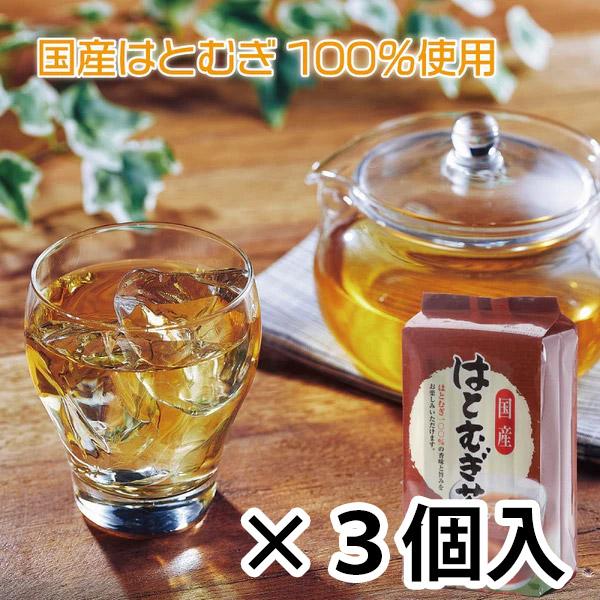 ちきりや「国産はとむぎ茶(8g×20袋)×3袋」メーカー直送品 ※他ブランド商品と併買不可※(代引不可)