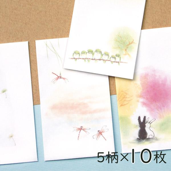 ぽち袋 ゆめおいシリーズ 5柄 10枚入り 2 まとめ買い 松師古の世界 たんぽぽ 赤とんぼ うさぎ ほたる 鳥景色 かみもんオリジナル ポチ袋 ミニ封筒 お年玉 Es4set10 京都かみもん 色紙 御朱印帳の匠 通販 Yahoo ショッピング