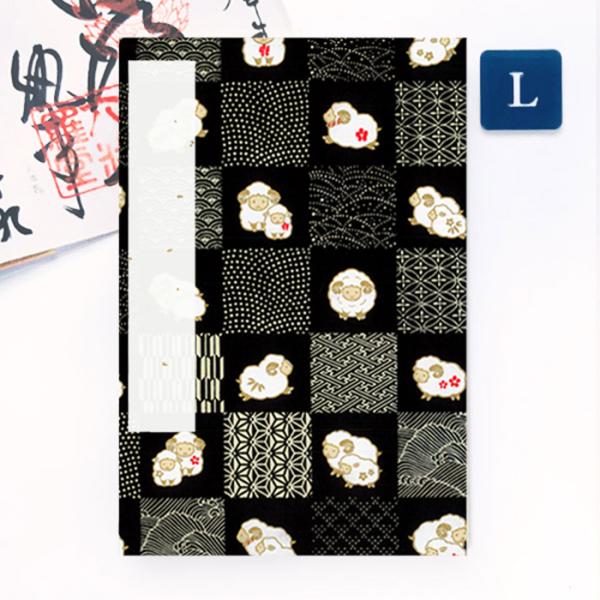かみもん 御朱印帳「和柄市松(ひつじ)黒色」Lサイズ 特大判 12×18cm