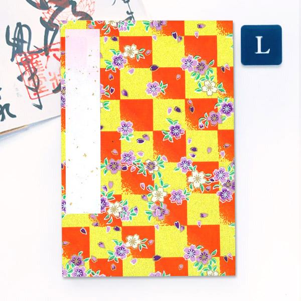 御朱印帳 橙と黄色の格子に紫と白の桜 Lサイズ 特大 12×18cm ご朱印帳 御朱印帖 ご朱印帖 御集印帳 納経帳 蛇腹タイプ アコーディオンノート かみもん謹製