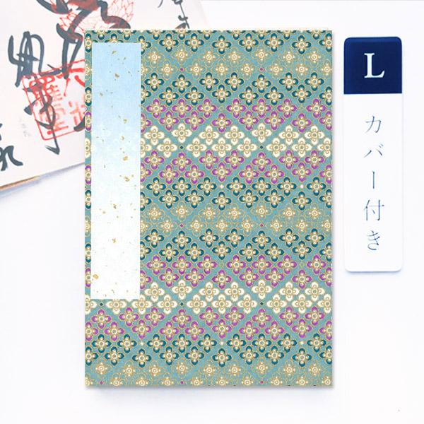 御朱印帳 【No.1200】御城印帳 など 桜 花 水色 ブルー 御朱印帳