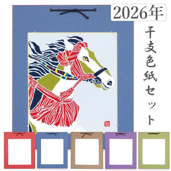 kamimon_kake-eto-momi