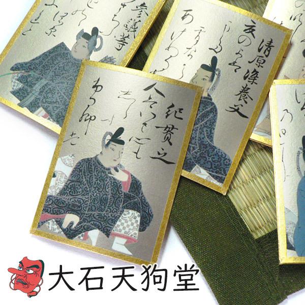 未使用 光琳かるた 大決算セール 6600円オフ！][受注生産] 大石天狗堂 最高級品「光琳