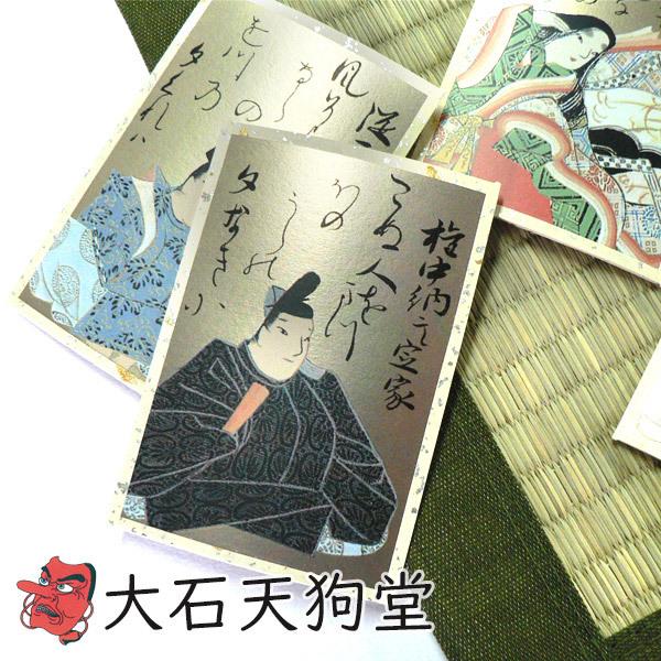 大石天狗堂 和紙仕上げ「光琳かるた」琳派400年特別仕様版 大石天狗堂 和紙仕上げ「光琳かるた」琳派400年特別仕様版