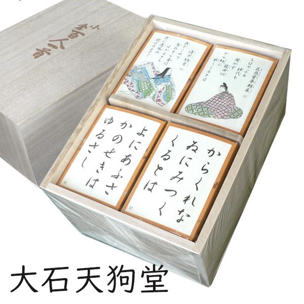 未開封　アンティークかるた　隅取面　大石天狗堂　骨牌税印紙 未開封 アンティークかるた 隅取面 大石天狗堂 骨牌税印紙 大石天狗堂