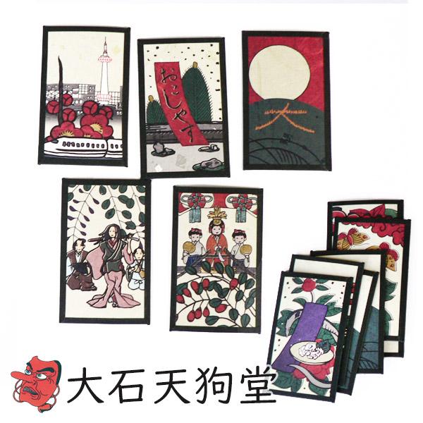 大石天狗堂「京都花札」箱入り メーカー直送品 ※他ブランド商品と併買