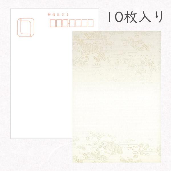 和紙はがき「光琳 その二十三」10枚入りパック 平安王朝風 うす桃ぼかし 扇と花の意匠 かみもんオリジナル おしゃれ かわいい モダン 作品 葉書 綺麗 和風