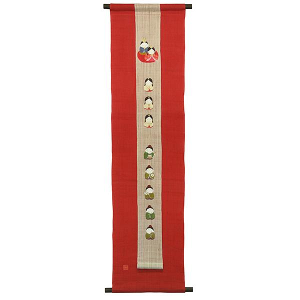 桃の節句を祝う、和モダンインテリアを演出する手染め麻タペストリー。お内裏様、お雛様、三人官女、五人囃子をかわいらしく描きました。2枚重ねになっており、少し立体感のあるタペストリーです。※商品画像はできるだけ実商品に近い色に合わせておりますが...