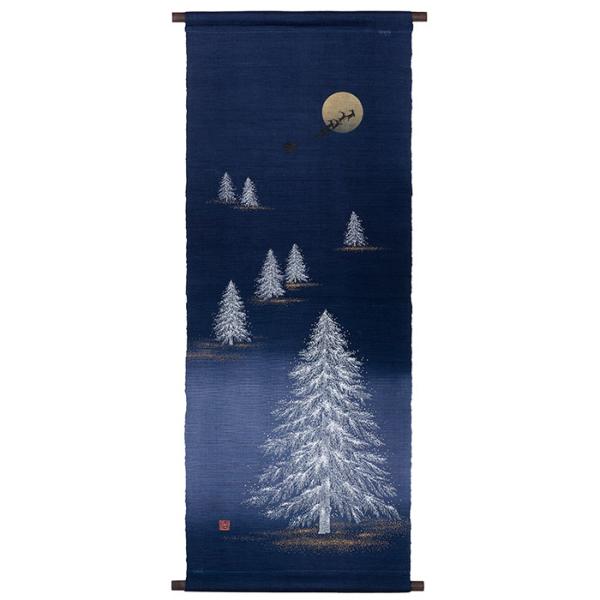 空間を華やかに彩り、和のモダンインテリアを演出する手染め麻タペストリー。子ども達がスヤスヤと眠る頃、サンタクロースは夜空へ飛び立ち、月影が照らすモミの木は、キラキラ白銀色に輝いています。深い濃紺の染めに、銀彩・金彩が浮かび上がる、幻想的な大...