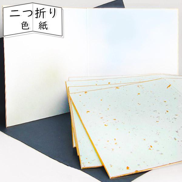 かみもん 2つ折り色紙 水草ぼかし 5枚入り 裏 水色 奉書紙 色紙 卒業式 入学式 異動 記念 式典 結婚式 お祝い 部活 野球 高校 中学 大学 会社 サイン 似顔絵 S V Mizukusa5 京都かみもん 色紙 御朱印帳の匠 通販 Yahoo ショッピング