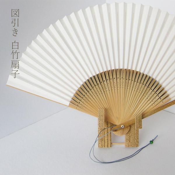 扇子 平骨 図引紙 7寸5分 22×39.2(cm) 白竹使用 無地 35間 飾り紐付き 男物 メンズ 絵 せんす 父の日 @ :sen-1:京都かみもん 色紙・御朱印帳の匠 - 通販 - Yahoo!ショッピング 扇子 平骨 図引紙 7寸5分 22×39.2(cm) 白竹使用 無地 35間 飾り紐付き 男物 メンズ 絵 せんす 父の日 @ :sen-1:京都かみもん 色紙・御朱印帳の匠 - 通販 - Yahoo!ショッピング