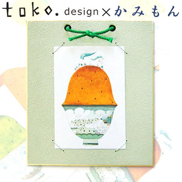 toko. Design×かみもんコラボ 緑 ポストカードと掛けのセット 茶わんいっぱいの芝生 ブルー 縦型 紙製 壁掛けタイプ インテリア 額縁 作品