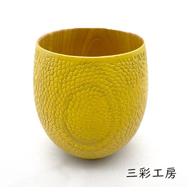 三彩工房 湯呑み「菊尽くし -黄-」メーカー直送品※他ブランド商品と