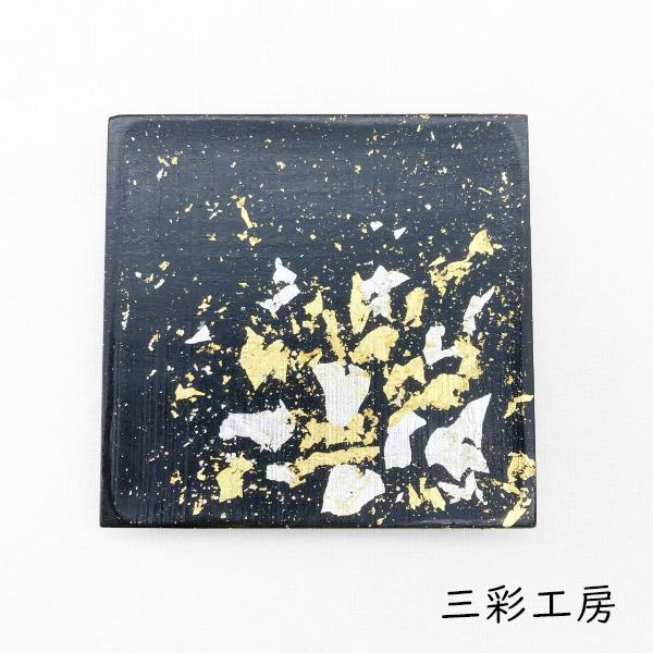 和食器　角皿セット　黒　金彩　大皿　小皿　3枚セット　高級箱入　和モダン 三彩工房 角皿(小)「金彩 -黒-」メーカー直送品※他ブランド商品と併売