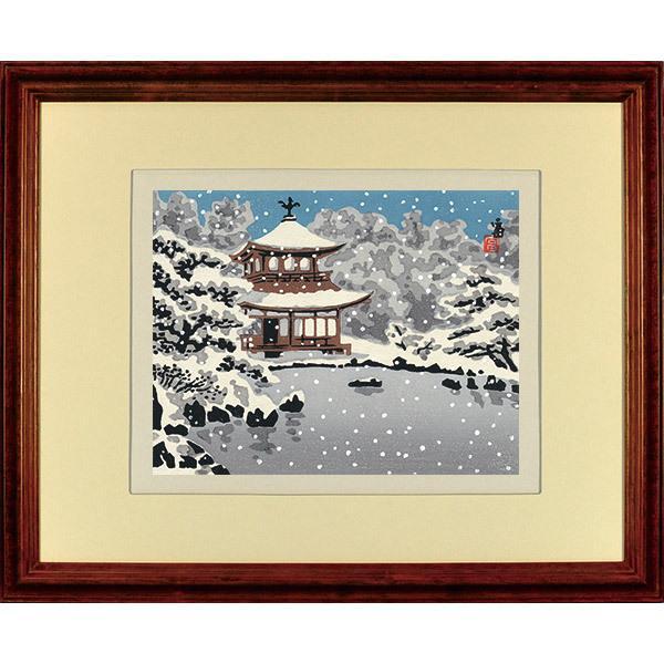 徳力富吉郎 tkr-c-021 木版画 額縁付き「銀閣寺」切手版 メーカー取寄せ品 1枚入り 14×18cm【徳力富吉郎 木版画 額縁付き「銀閣寺」】飾りやすい14cm×18cmの徳力富吉郎の版画。お手元に届いたらすぐに飾っていただける、額...