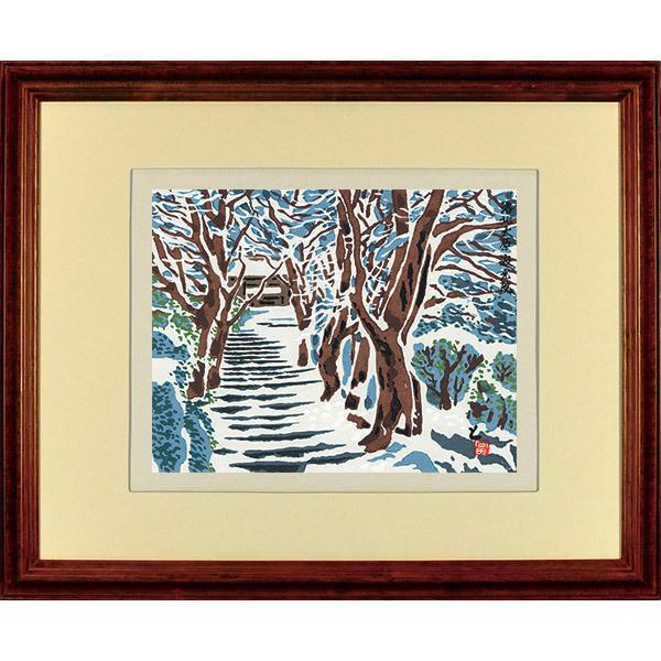徳力富吉郎 tkr-c-022 木版画 額縁付き「大原 寂光院(雪景)」切手版 メーカー取寄せ品 1枚入り 14×18cm【徳力富吉郎 木版画 額縁付き「大原 寂光院(雪景)」】飾りやすい14cm×18cmの徳力富吉郎の版画。お手元に届いた...