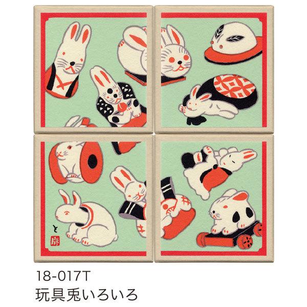 徳力富吉郎 tkr-e-001 おはこ 4箱セット「玩具兎いろいろ」豆折り紙入り【徳力富吉郎 おはこ「玩具兎いろいろ」豆折り紙入り】徳力富吉郎の版画を蓋に描いた紙箱です。縦7.5cm×横7cm×高さ3.5cmと、小ぶりで可愛らしいこちらの紙...