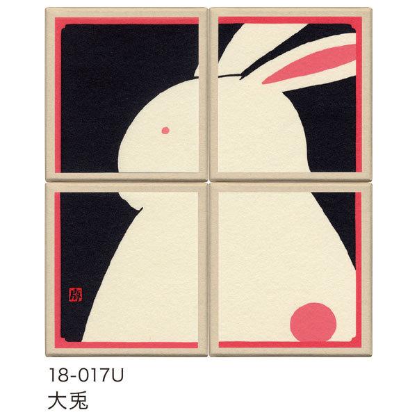 徳力富吉郎 tkr-e-002 おはこ 4箱セット「大兎」豆折り紙入り【徳力富吉郎 おはこ「大兎」豆折り紙入り】徳力富吉郎の版画を蓋に描いた紙箱です。縦7.5cm×横7cm×高さ3.5cmと、小ぶりで可愛らしいこちらの紙箱。中には6cm角の...