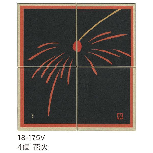徳力富吉郎 tkr-e-008 おはこ 4箱セット「4個 花火」豆折り紙入り【徳力富吉郎 おはこ「4個 花火」豆折り紙入り】徳力富吉郎の版画を蓋に描いた紙箱です。縦7.5cm×横7cm×高さ3.5cmと、小ぶりで可愛らしいこちらの紙箱。中に...