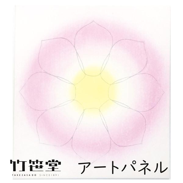 【竹笹堂 ao-050002 木版画アートパネル 森愛鐘「輪舞曲312」】「輪舞曲312」森愛鐘アートパネルシリーズ「輪舞曲（ロンド）」は、四季折々の美しい瞬間をみずみずしくとらえた木版画作品です。「312」は花芽吹く春の陽だまりをイメージ...