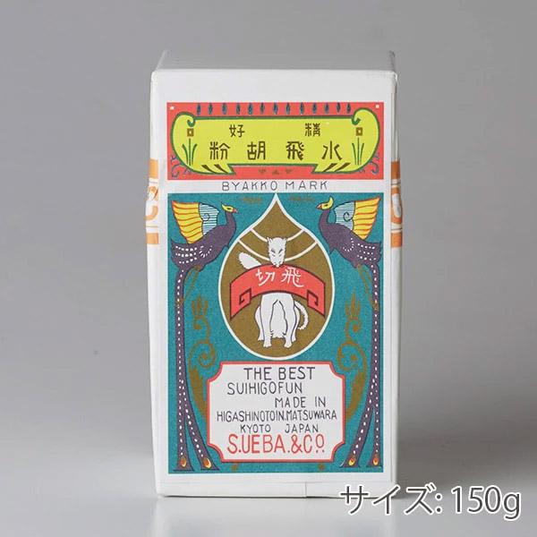 上羽絵惣 飛切胡粉「1003(粉末状)」150g入り メーカー直送品 ※他ブランド商品と併買不可※(代引不可)