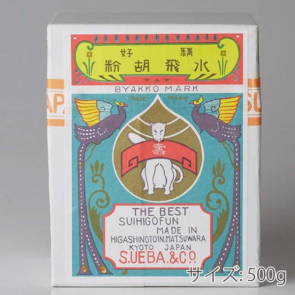 上羽絵惣 寿印胡粉「1009(粉末状)」500g入り メーカー直送品 ※他ブランド商品と併買不可※(代引不可)