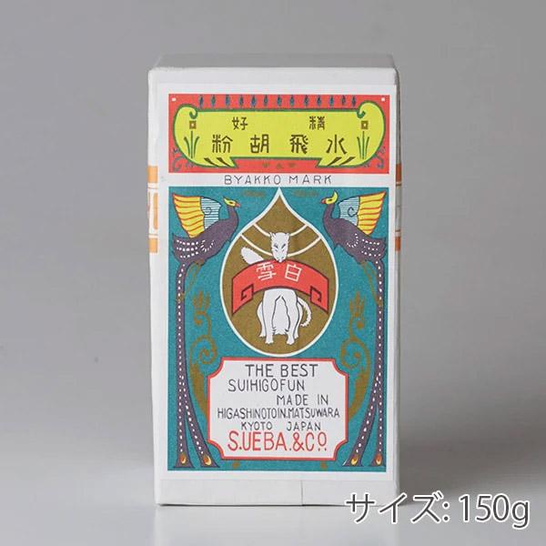 上羽絵惣 白雪印胡粉「1015(粉末状)」150g入り メーカー直送品 ※他ブランド商品と併買不可※(代引不可)