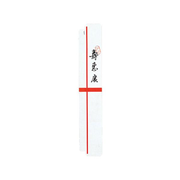 伏見上野旭昇堂 uen-9020 [単品購入不可] 7.5寸扇子用文化箱(寿恵廣) 10個セット 当店の扇子と一緒にご注文ください メーカー取寄品