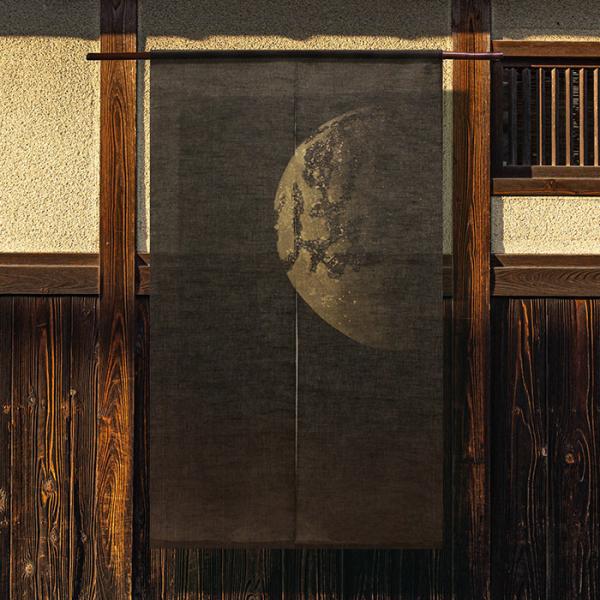 宇野株式会社 F-412 天つのれん「有明月(ありあけのつき)」約88×150cm メーカー直送品 ※他ブランド商品と併買不可※