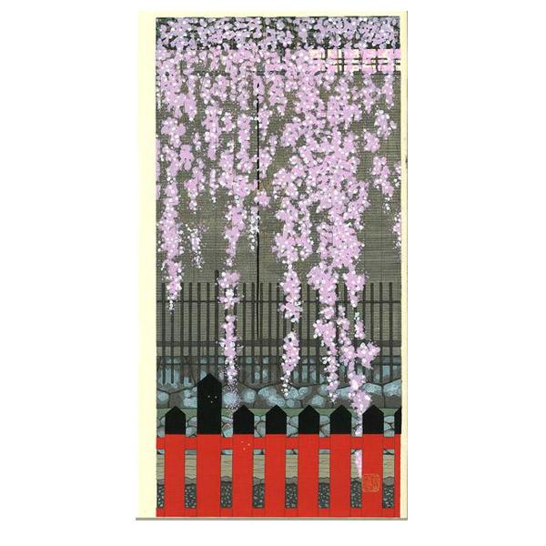芸艸堂 木版画 加藤晃秀(大)「No1 桜の譜」メーカー取寄せ品