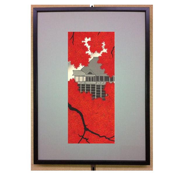 芸艸堂 木版画 加藤晃秀(小)「No32 秋景清水寺(額装)」加藤用額2