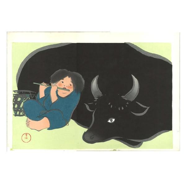 芸艸堂 木版画 神坂雪佳「No.15 牧童」メーカー取寄せ品