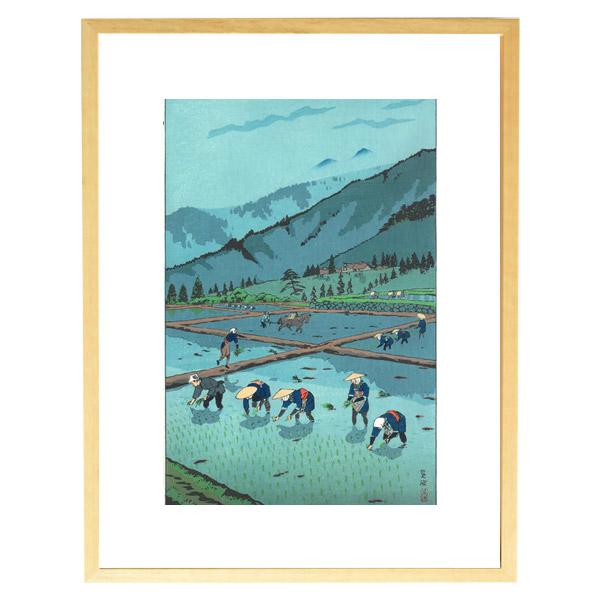 芸艸堂 木版画  笠松紫浪「sk5 田植(額装)」5767N大衣 額付き メーカー取寄品