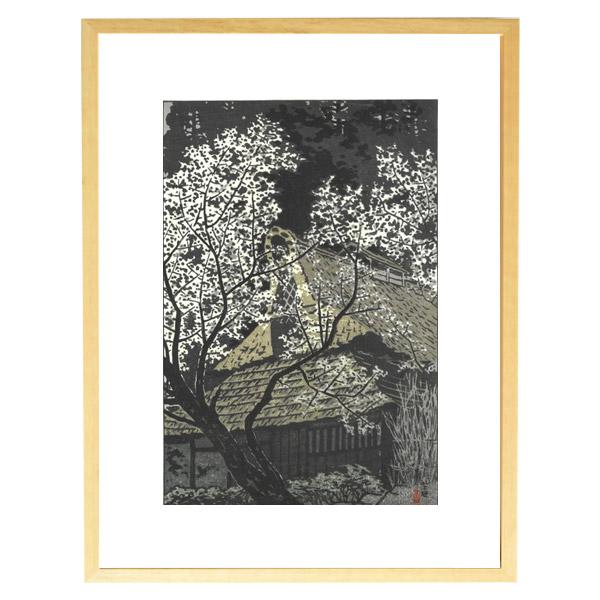 芸艸堂 木版画 笠松紫浪「sk24 吉野梅郷(額装)」5767N大衣 額付き メーカー取寄品