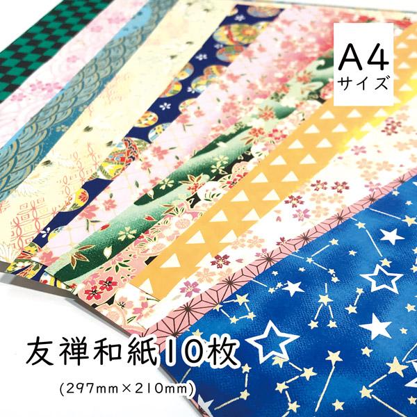 【確認用 ご注文品】ポチ袋◇友禅和紙◇お祝い Amazon | 【Amazon.co.jp 限定】和紙かわ澄 友禅和紙 ぽち袋