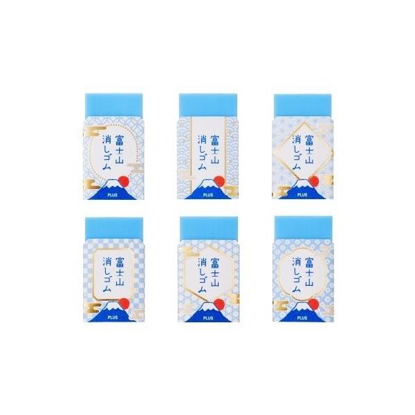 【送料無料】全柄6個セット エアイン 富士山消しゴム 青富士6柄 ER-100AIF プラス